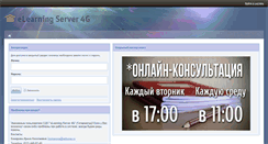 Desktop Screenshot of hypermethod.spbume.ru
