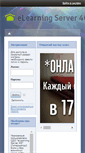 Mobile Screenshot of hypermethod.spbume.ru