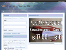 Tablet Screenshot of hypermethod.spbume.ru